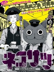 4d影院漫画改编沉浸剧场场景